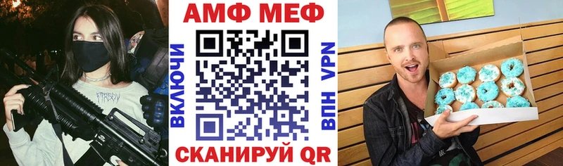 Амфетамин Розовый  наркотики  Котельнич 