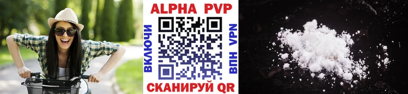 купить наркотики сайты  Котельнич  Alpha-PVP крисы CK 