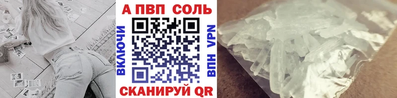 Alpha-PVP СК Котельнич