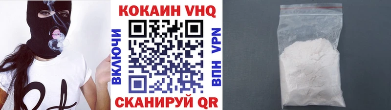 COCAIN 98%  купить закладку  МЕГА ТОР  Котельнич 