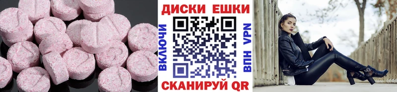 ссылка на мегу ССЫЛКА  Котельнич  Экстази TESLA  купить  цена 