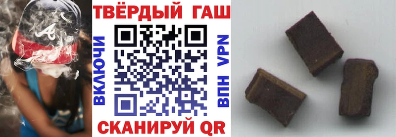 ГАШИШ hashish Котельнич