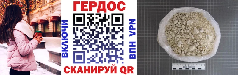 ГЕРОИН Heroin  дарк нет какой сайт  Котельнич  продажа наркотиков 