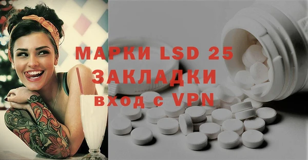 mdma Богородск
