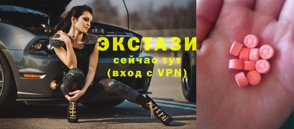 первитин Бугульма