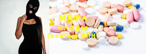 mdma Богородск