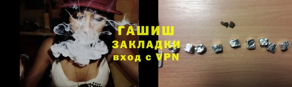 мяу мяу мука Зеленокумск
