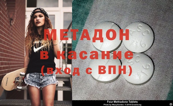 mdma Богородск