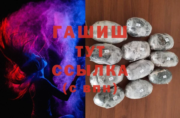 первитин Бугульма