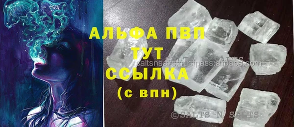 прущая мука Бронницы
