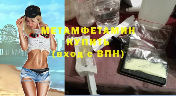 mdma Богородск
