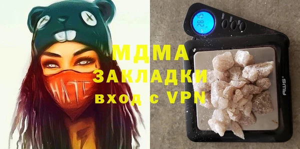 прущая мука Бронницы