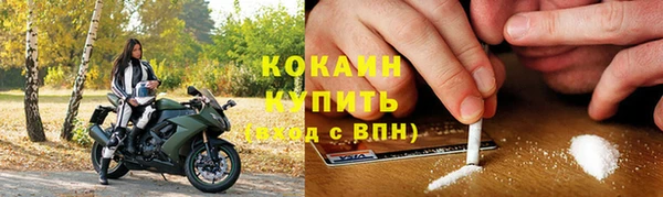 первитин Бугульма