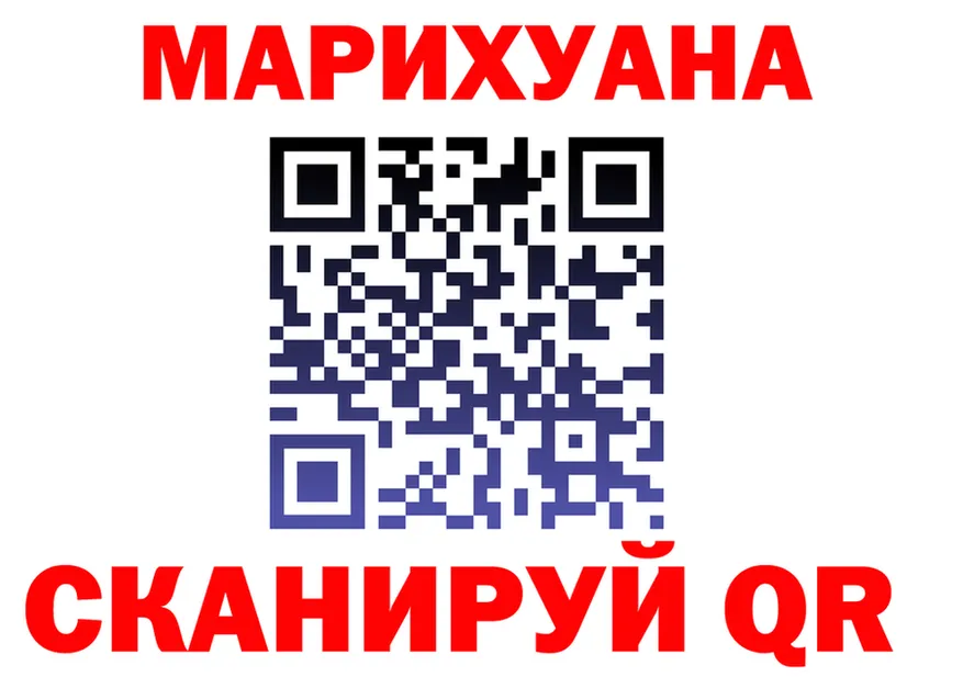 КОКАИН Fish Scale маркетплейс shop OMG Котельнич