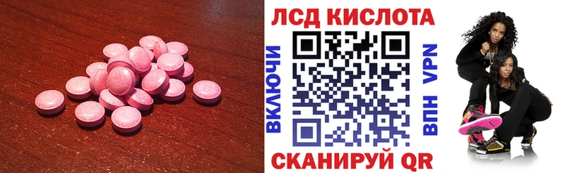 хочу Котельнич hydra зеркало ЛСД экстази ecstasy