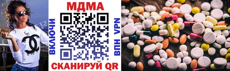 MDMA crystal Котельнич