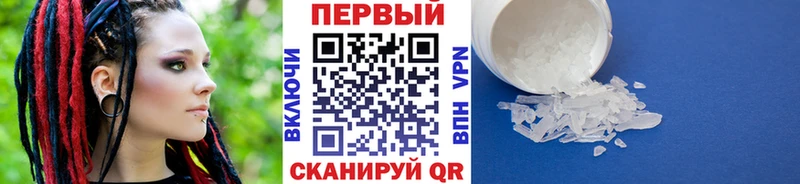 МЕТАМФЕТАМИН Декстрометамфетамин 99.9% OMG как войти Котельнич