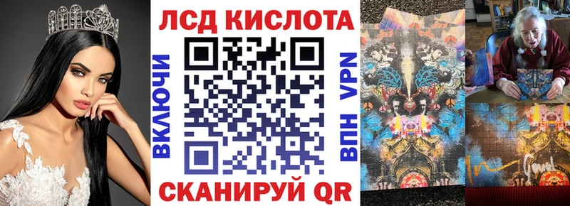 omg маркетплейс  Котельнич  Наркотические марки 1500мкг 