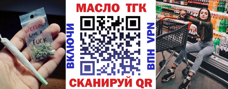 Дистиллят ТГК концентрат  Котельнич 