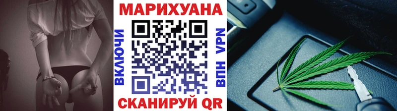 Шишки марихуана AK-47  цена наркотик  Котельнич 